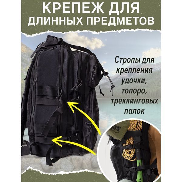 Рюкзак тактический 50 л, с подсумками Военный штурмовой рюкзак на MOLLE большой 00018417 фото