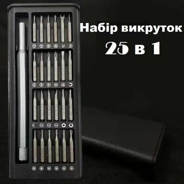Набор отверток 25 в 1 магнитные Биты Phillips Torx Hex Precision DIY разборный мини-чехол 00022671 фото