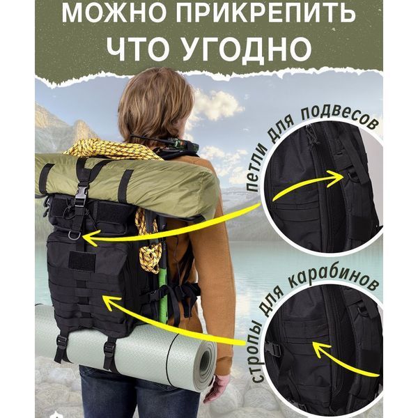 Рюкзак тактический 50 л, с подсумками Военный штурмовой рюкзак на MOLLE большой 00018417 фото