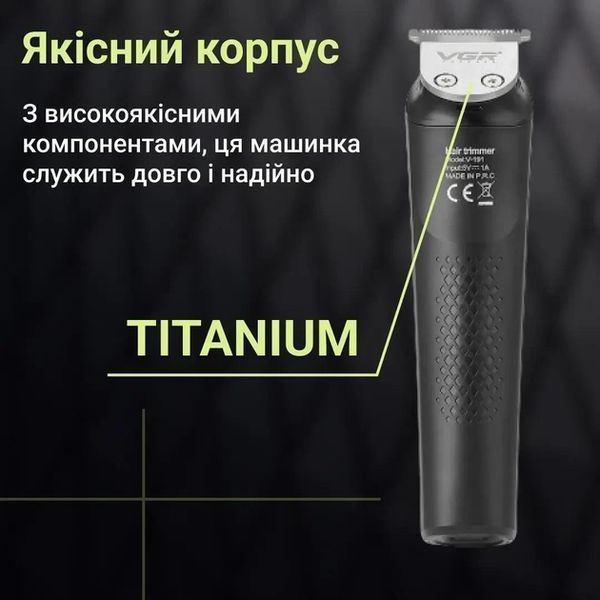 Машинка-триммер для стрижки волос, бороды и окантовки VGR V-191 аккумуляторная со сменными насадками 5 Вт 239V-191 фото