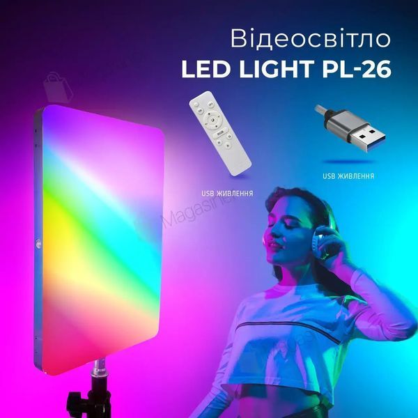 Профессиональная светодиодная лампа LED PL-26 Professional Photography Fill Light для студийной фотосъемки 00023691 фото
