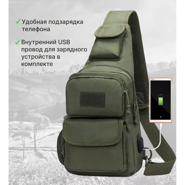 Тактическая сумка через плечо военная нагрудная сумка ВСУ однолямочная сумка универсальная армейская Хаки 00018356 фото
