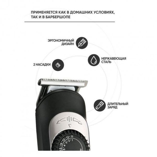 Машинка для стрижки, триммер для бороды VGR V-088 беспроводная с насадками, электромашинка для волос 00015539 фото