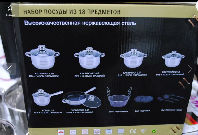 Набор посуды UNIQUE UN-5039 из нержавеющей стали, 19 предметов, набор кастрюль 00020366 фото