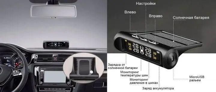 Система контролю тиску в шинах TPMS+SOLAR зовнішні датчики 00016841 фото