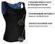 Майка для схуднення sweat shaper 00024330 фото 5