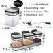 Набор контейнеров для соли, перца, приправ и специй Cooking House с крышками и ложками &ndash; 3 шт 00019346 фото 3