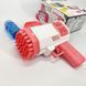 Дитячий пістолет мильні бульки Rocket Bubble Gun 15,8 см автоматичний. Колір: рожевий 00016119 фото 2