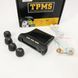Система контроля давления в шинах TPMS+SOLAR внешние датчики 00017073 фото 13