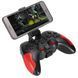 Бездротовий Bluetooth джойстик для iOS Android UKC Gen Game V8 00015830 фото 1