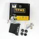 Система контроля давления в шинах TPMS+SOLAR внешние датчики 00017073 фото 18