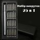 Набор отверток 25 в 1 магнитные Биты Phillips Torx Hex Precision DIY разборный мини-чехол 00022671 фото 6
