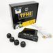 Система контроля давления в шинах TPMS+SOLAR внешние датчики 00017073 фото 14