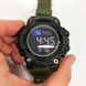 Часы наручные мужские SKMEI 1968AG ARMY GREEN, брендовые мужские часы, часы для мужчины. Цвет: зеленый 00022061 фото 13