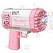 Дитячий пістолет мильні бульки Rocket Bubble Gun 15,8 см автоматичний. Колір: рожевий 00016119 фото 1