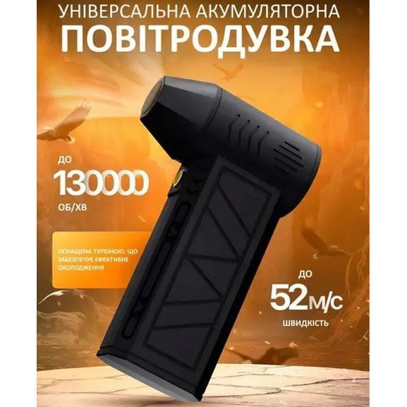 Ручний акумуляторний міні-турбовентилятор, компресор, Автомобільний турбовентилятор для видалення пилу 00016885 фото