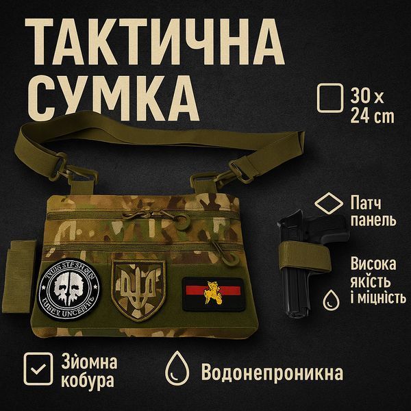 Сумка-кобура мультикам наплечная с липучкой для шевронов, тактическая сумка мужская из кордуры 00018295 фото