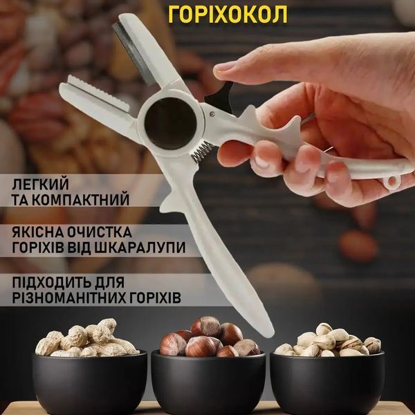 Орехокол ,Кухонний інструмент із затискачем, щипці для горіхів, мигдалю, горіхів 00012958 фото