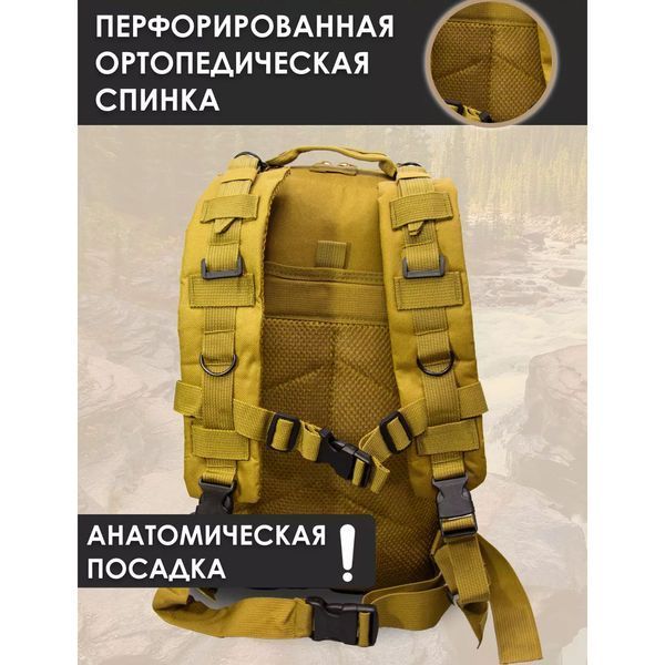 Надежный тактический - Военный Рюкзак из Кордуры мужской туристический 00018357 фото