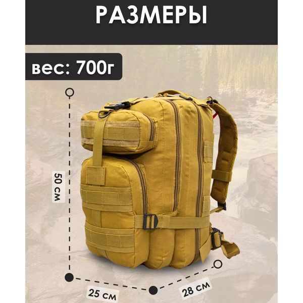 Надежный тактический - Военный Рюкзак из Кордуры мужской туристический 00018357 фото