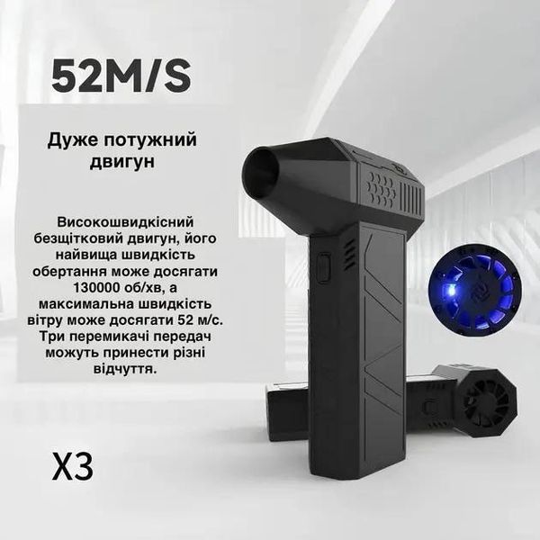 Ручний акумуляторний міні-турбовентилятор, компресор, Автомобільний турбовентилятор для видалення пилу 00016885 фото