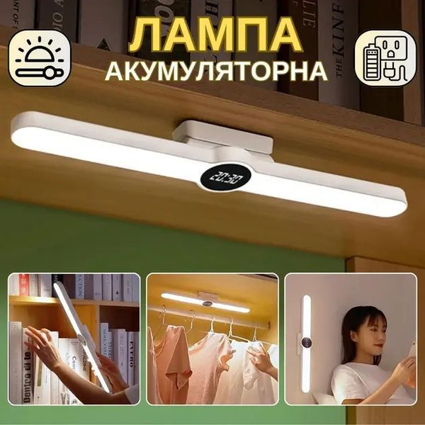 Лампа портативная аккумуляторная на стену 1800mAh 00023696 фото