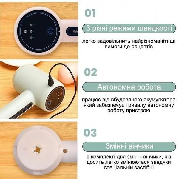 Портативний електричний бездротовий ручний міксер на акумуляторі USB вінчик для збивання 00021414 фото