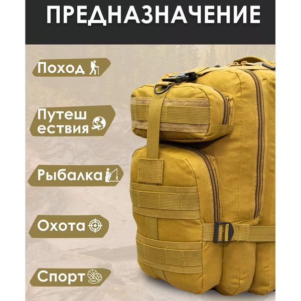 Надежный тактический - Военный Рюкзак из Кордуры мужской туристический 00018357 фото