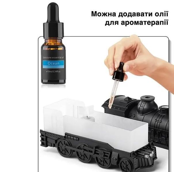 Паровий зволожувач повітря Поїзд з підсвічуванням, зволожувач аромадифузор для дому NM2100 00018578 фото