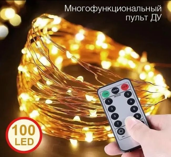 Светодиодная гирлянда Роса USB+пульт ДУ цвет Теплый Белый 10м 00024886 фото