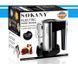 Миксер ручной Sokany CX-6629-2 300Вт, кухонный миксер 00021300 фото 4