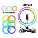 Кольцевая светодиодная лампа RGB LED RING MJ20 20 см с держателем телефона 00023499 фото 2