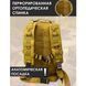 Надежный тактический - Военный Рюкзак из Кордуры мужской туристический 00018357 фото 5