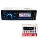 Автомагнітола MP3 3888 ISO 1DIN FM тюнер 4х50W сенсорний дисплей чорний, Bluetooth bluetooth магнітола 00017054 фото 1