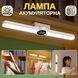 Лампа портативная аккумуляторная на стену 1800mAh 00023696 фото 4