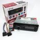 Автомагнітола MP3 3888 ISO 1DIN FM тюнер 4х50W сенсорний дисплей чорний, Bluetooth bluetooth магнітола 00017054 фото 13