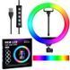 Кольцевая светодиодная лампа RGB LED RING MJ20 20 см с держателем телефона 00023499 фото 1